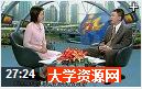 2013金正昆最新礼仪讲座视频