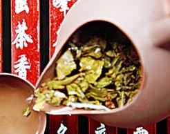 浙江大学-茶文化茶健康讲座