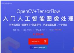 OpenCV+TensorFlow ѧϰ