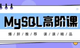 MySQL DBA߼ʵսװ
